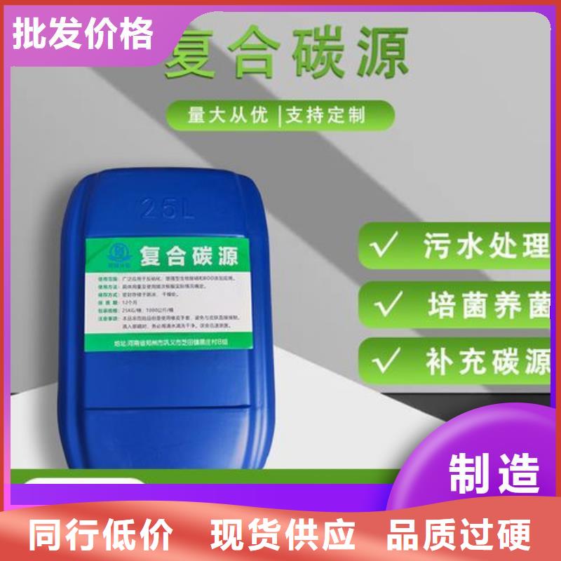 碳源聚醚消泡剂优选原材