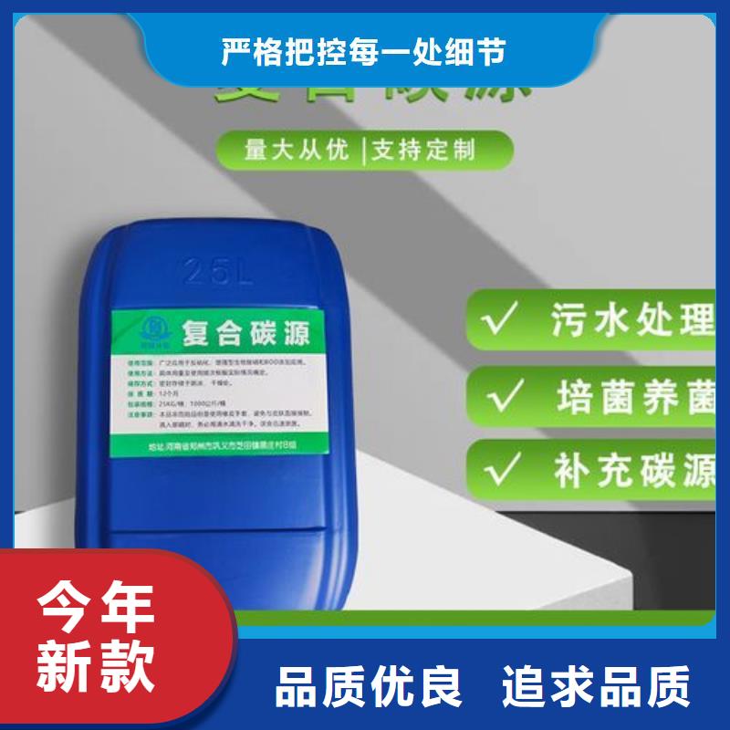 碳源_【液体硫酸亚铁】懂您所需