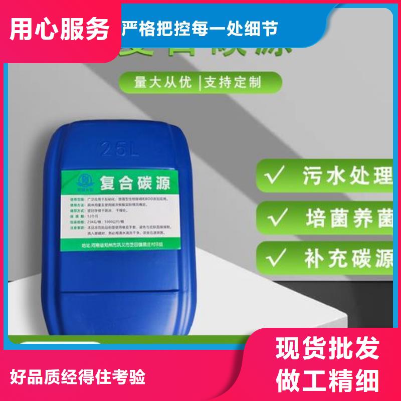 碳源七水硫酸亚铁厂家直销省心省钱