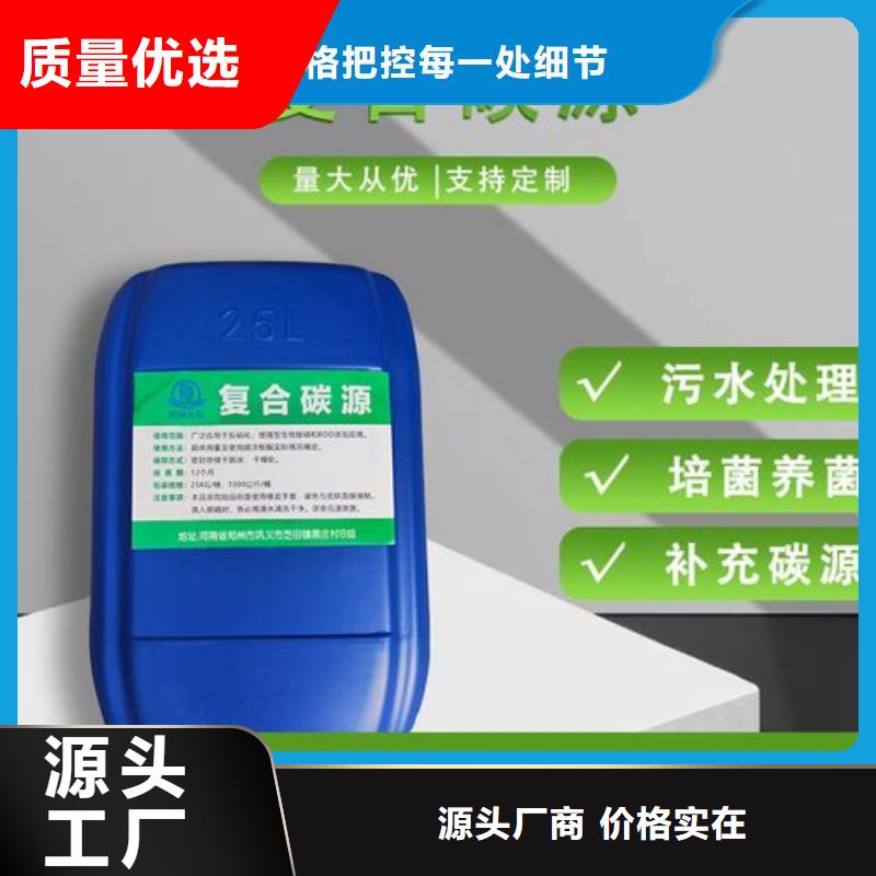 碳源工业废水消泡剂匠心工艺
