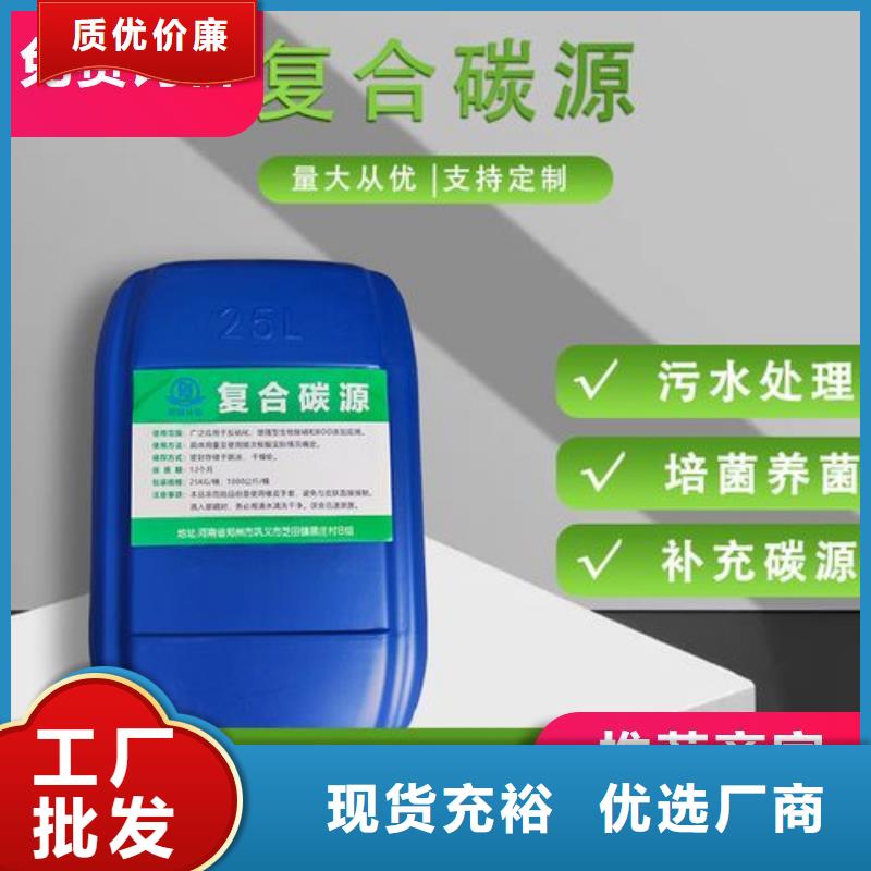 【碳源】阳离子聚丙烯酰胺生产安装