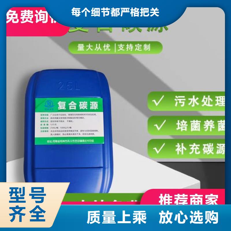 碳源【板框式聚合氯化铝】让客户买的放心