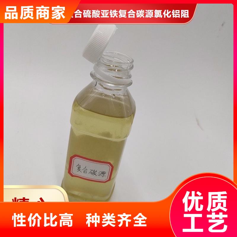 碳源支持定制加工