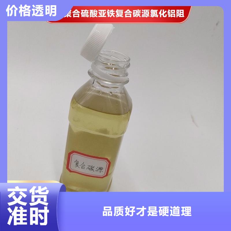 碳源可接急单
