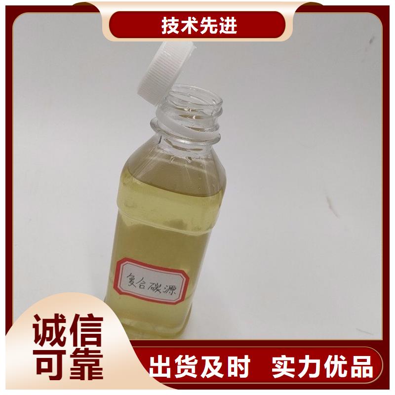 碳源款式齐全