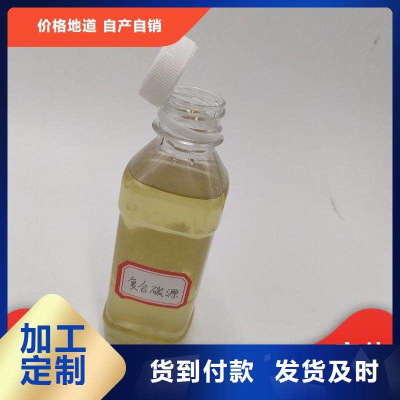 碳源可接急单