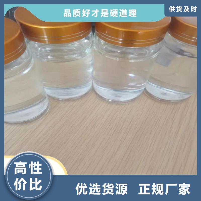 碳源厂家批发价