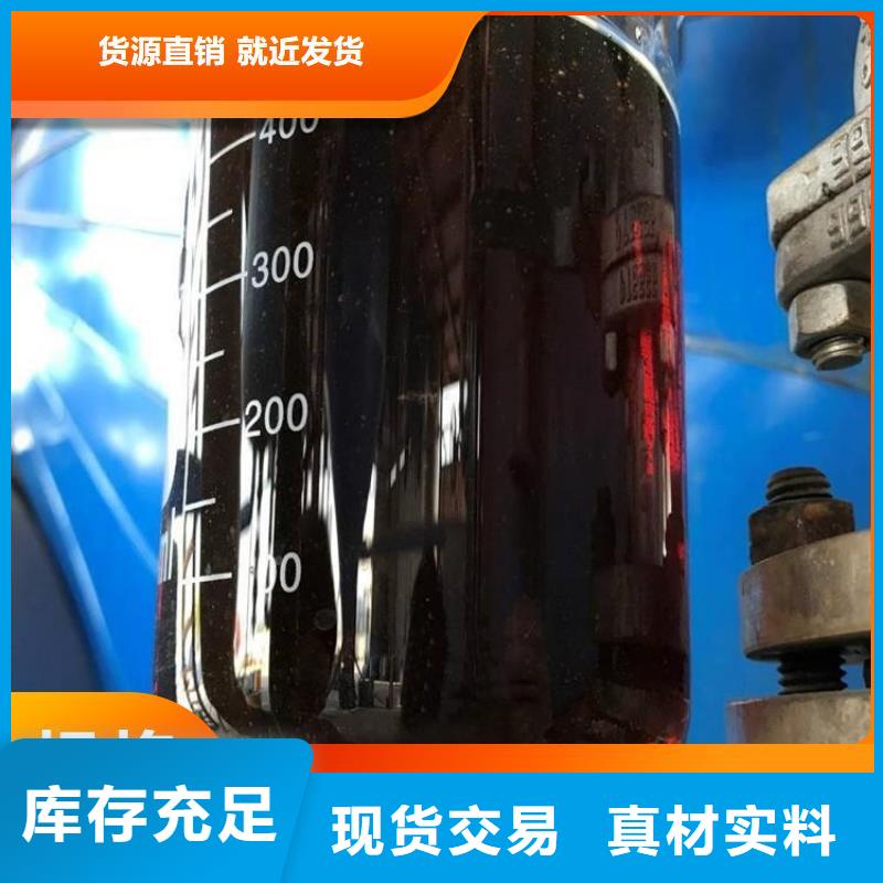 新型液体复合碳源生产