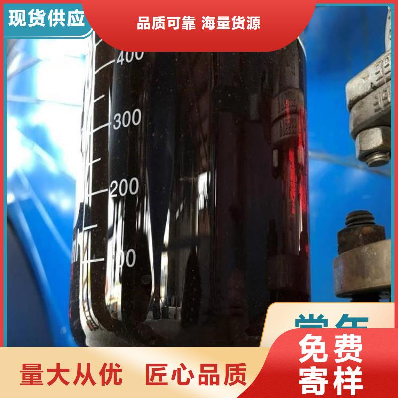 新型生物复合碳源生产