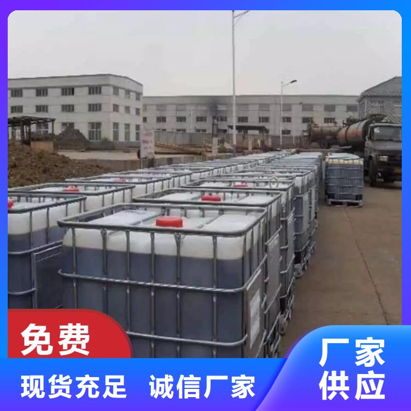 【碳源】_食品级硫酸亚铁厂家直销售后完善