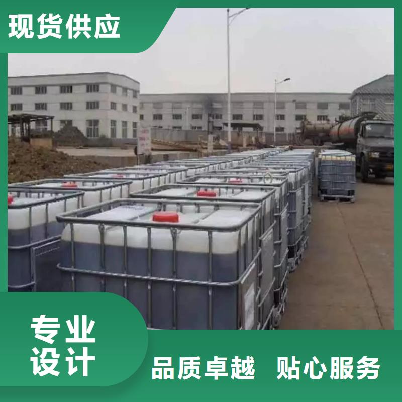 液体复合碳源厂家直销