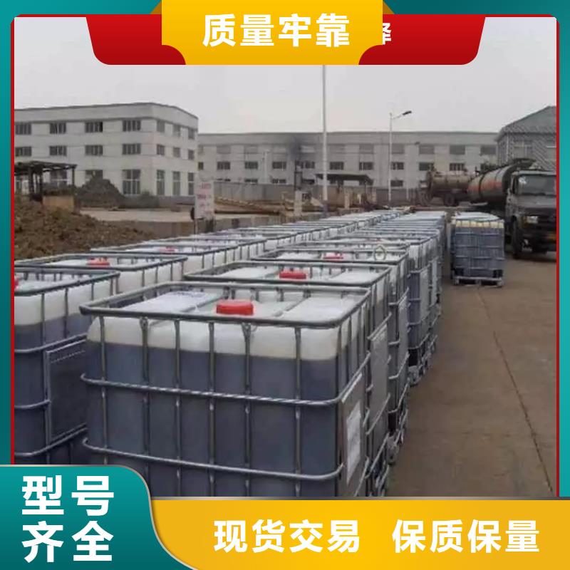 葡萄糖碳源24时服务