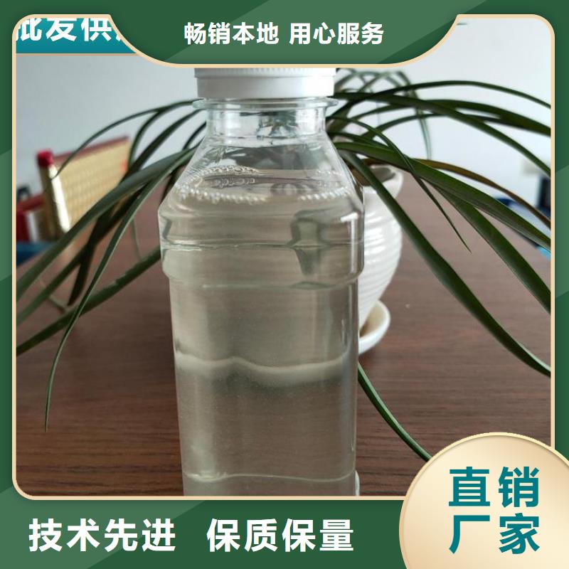 碳源_工业级复合聚铁的图文介绍