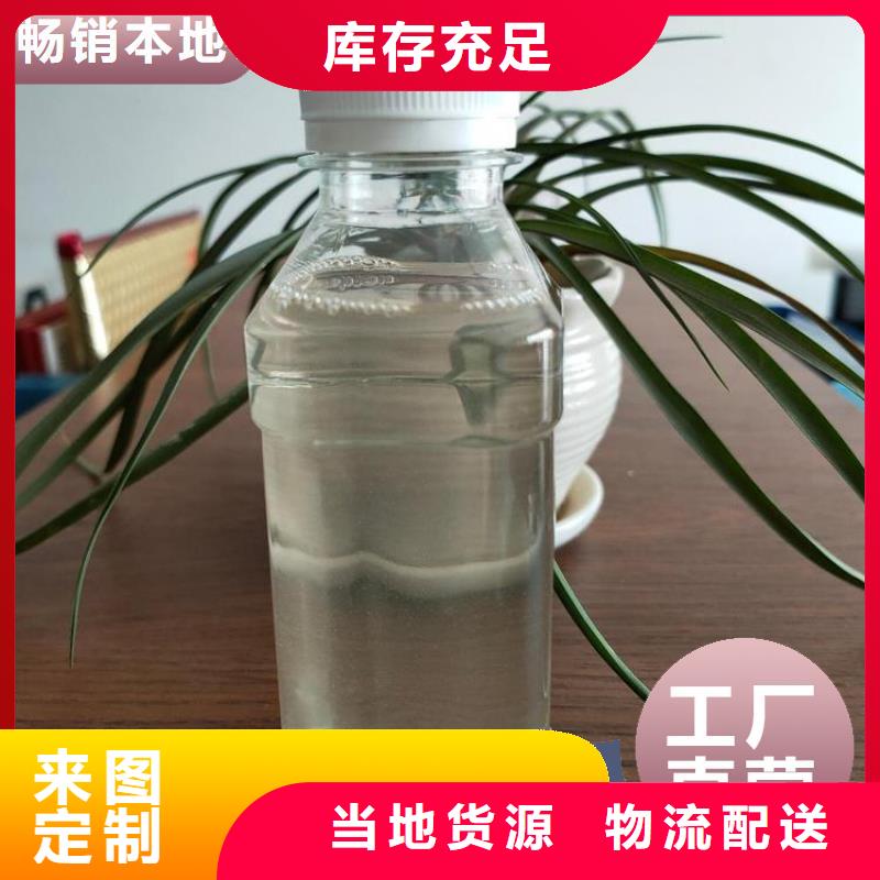 碳源工业废水消泡剂匠心工艺