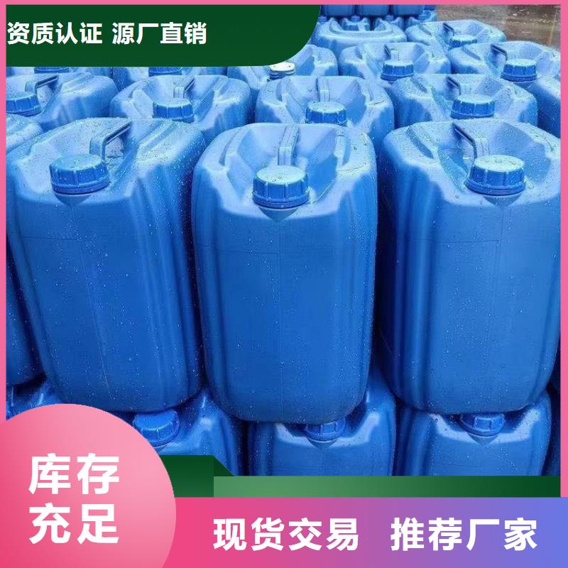 碳源新型乙酸钠碳源实力工厂
