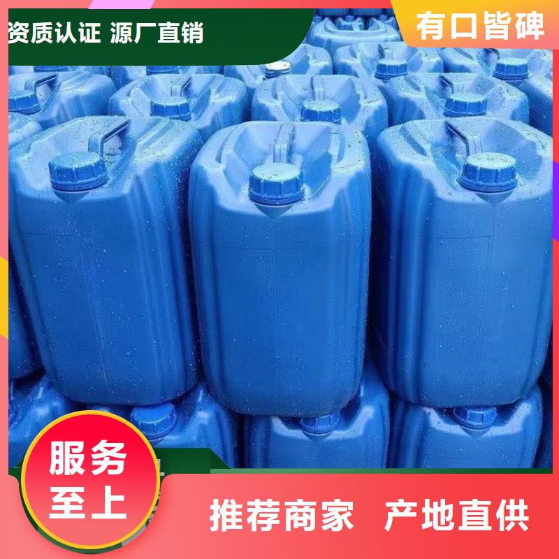 碳源_工业级固体聚合硫酸铁源头厂商