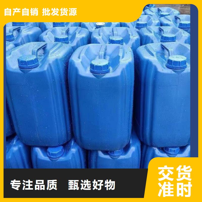 碳源水处理硫酸亚铁源头厂家来图定制