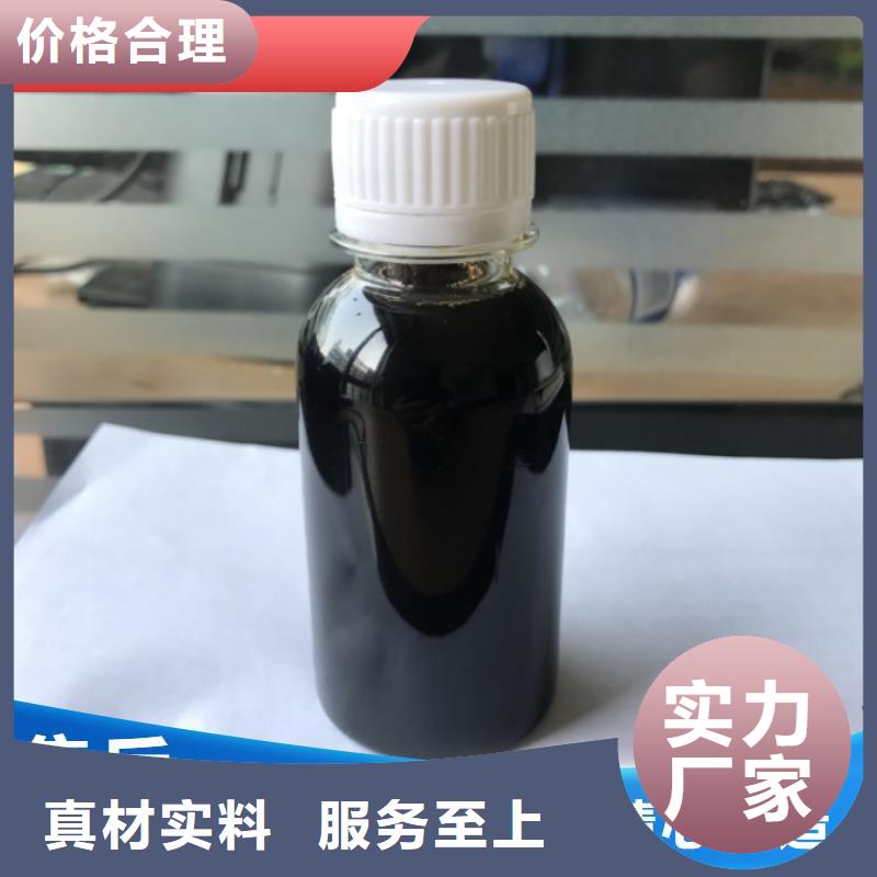 复合碳源工艺精湛	