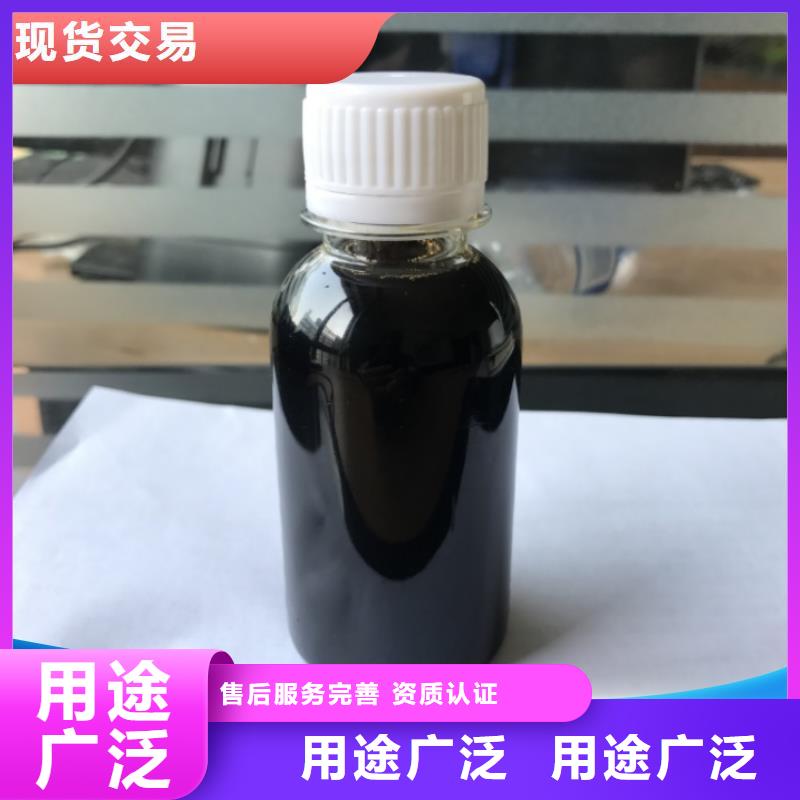 碳源_生物固体碳源源头厂家量大价优