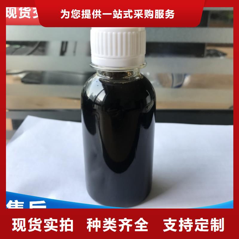 碳源生物固体碳源销售的是诚信