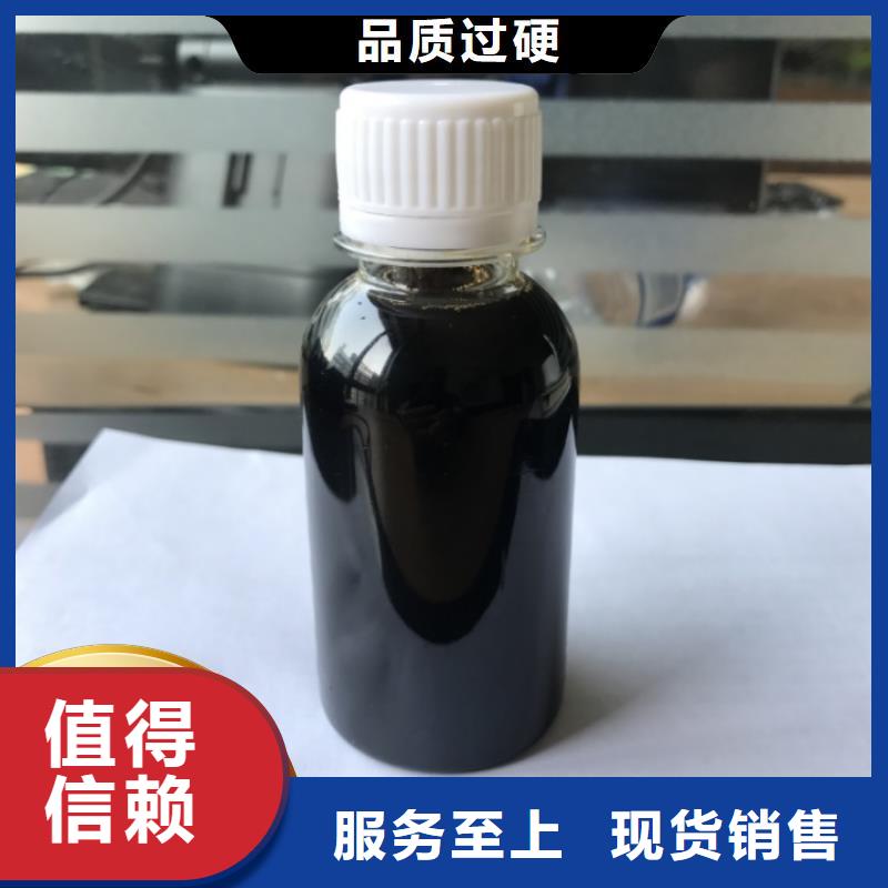 葡萄糖碳源24时服务