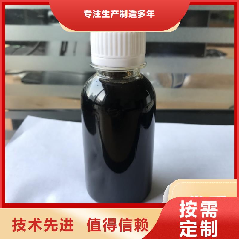  碳源层层质检