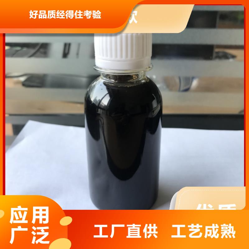 碳源适用场景