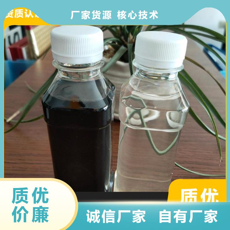 碳源乙酸钠液体碳源优质原料