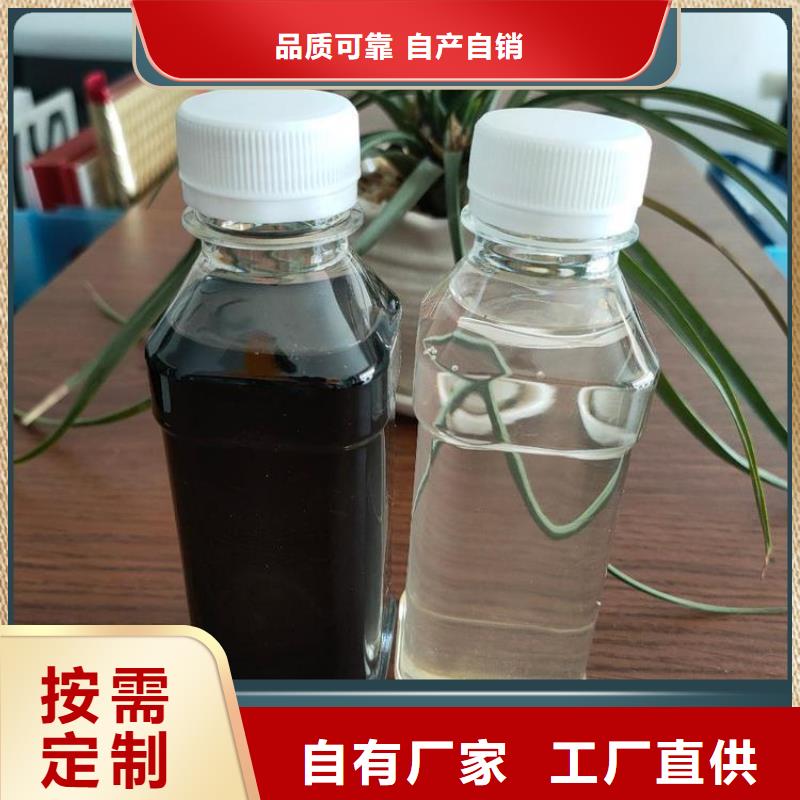 葡萄糖碳源24时服务