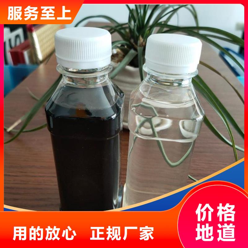 新型液体碳源来图定制