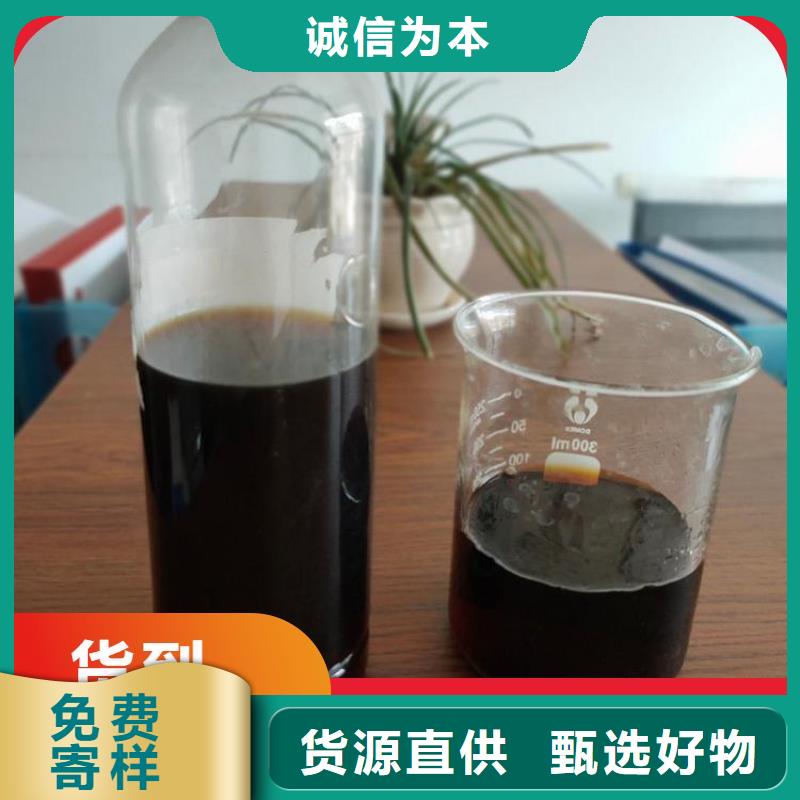 碳源乙酸钠液体碳源优质原料