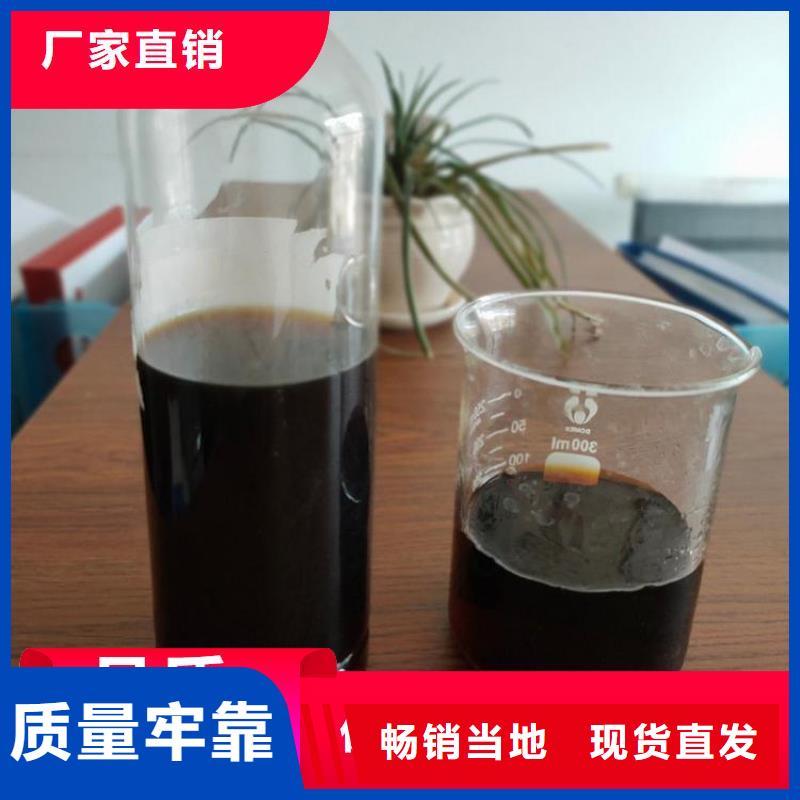 碳源海量货源