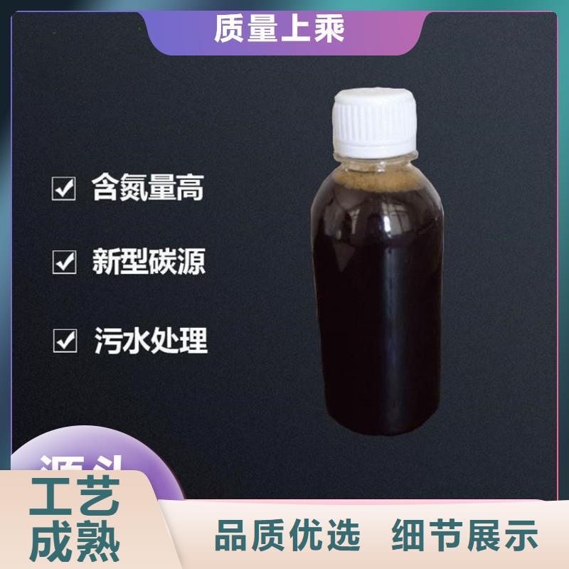 乙酸钠碳源购买生产