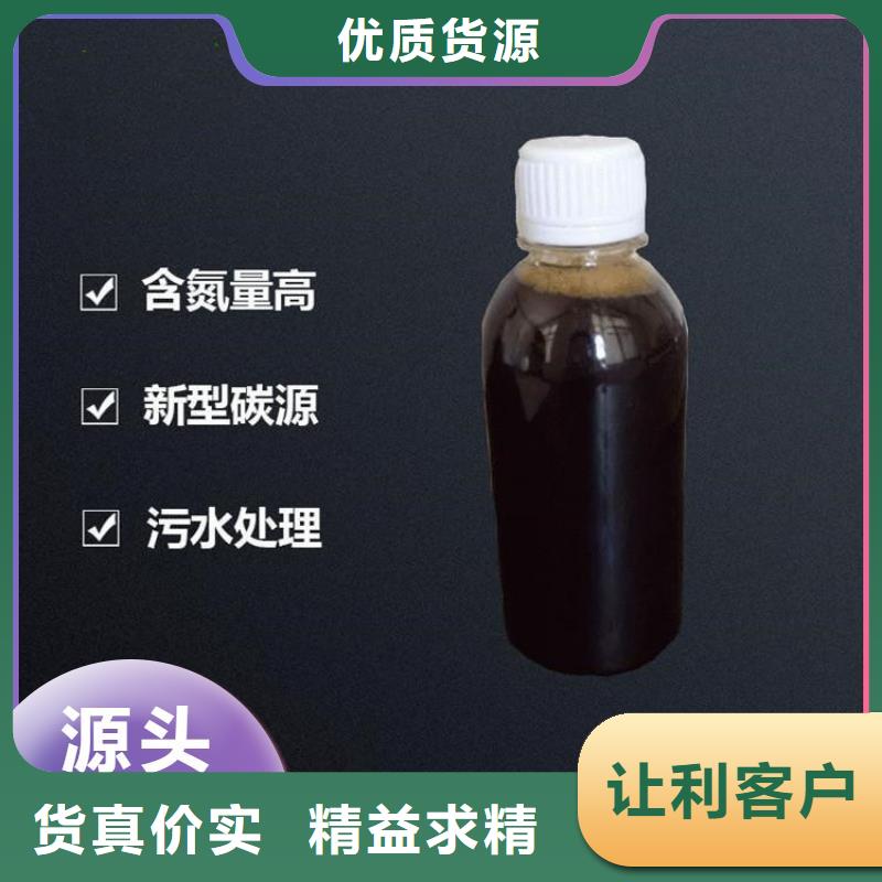 碳源-固体消泡剂一周内发货