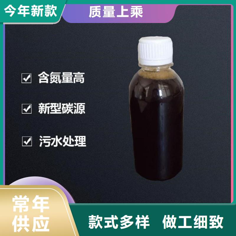碳源有机硅消泡剂厂家案例