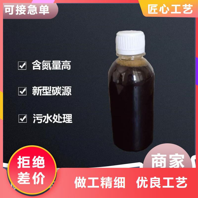 碳源海量货源