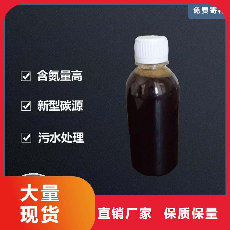 复合碳源品质服务