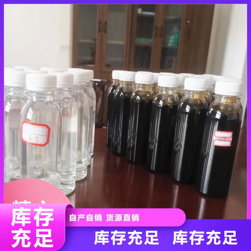 碳源【乙酸钠碳源】现货批发