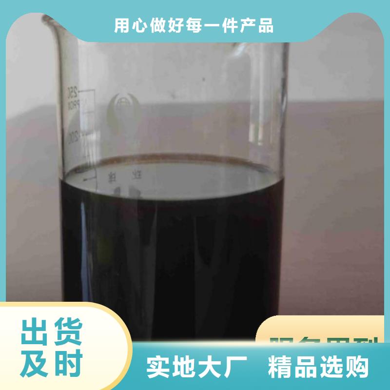 新型生物复合碳源厂家现货