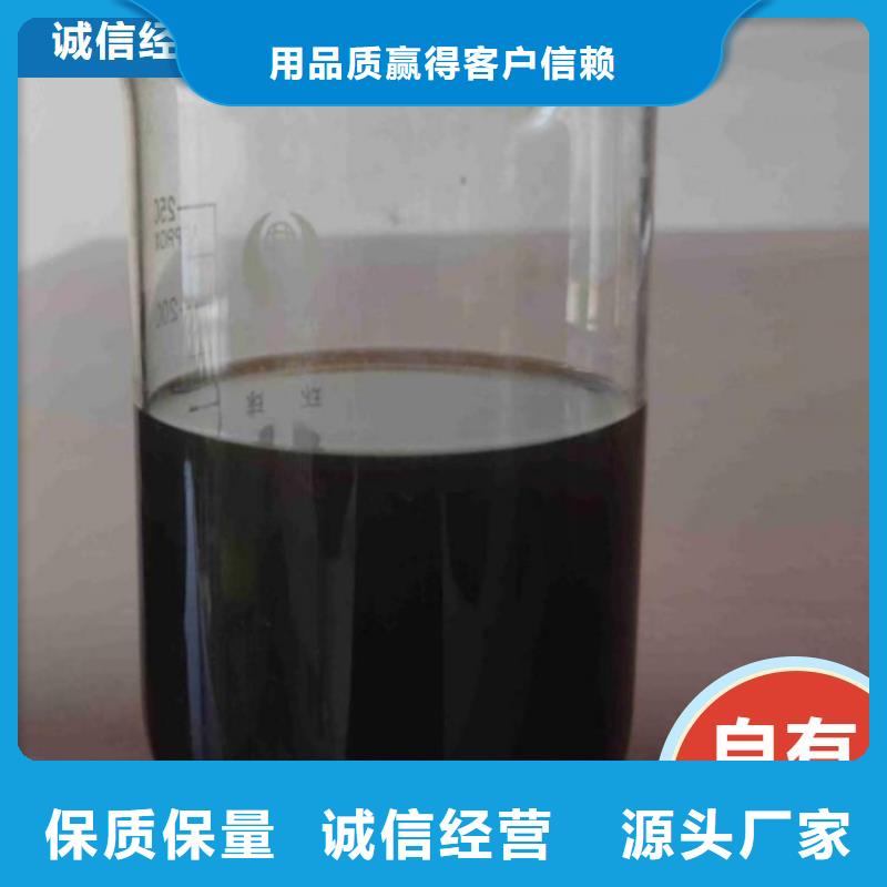【碳源】葡萄糖液体碳源精挑细选好货