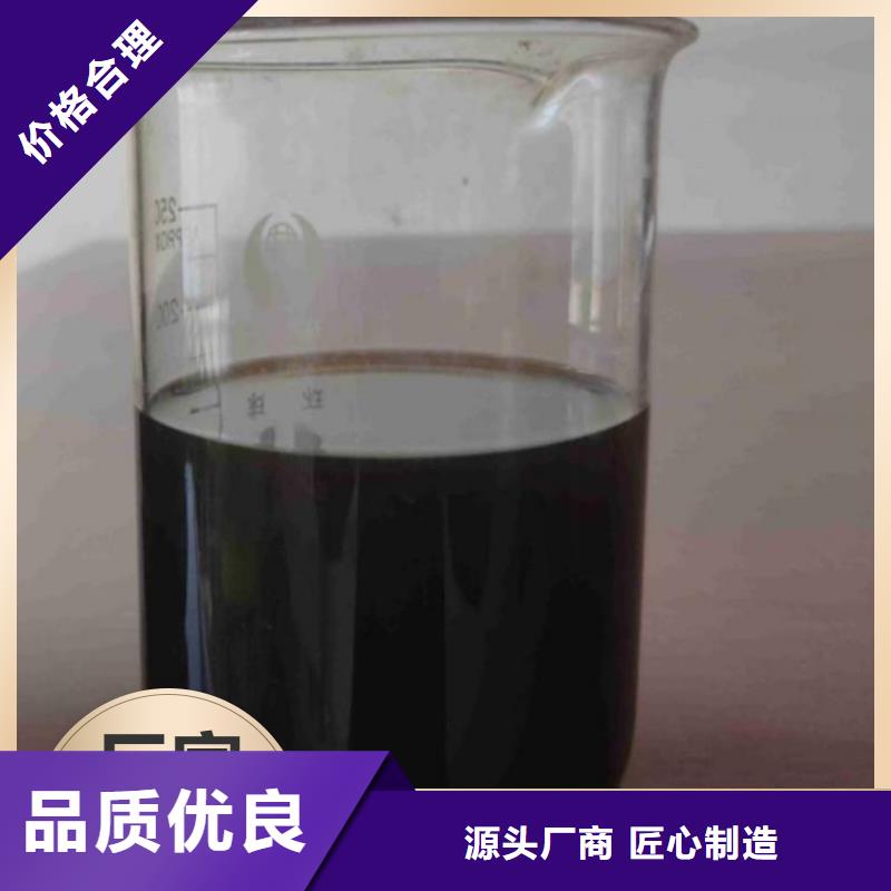 新型液体复合碳源生产