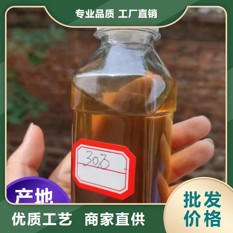 碳源消泡剂老品牌厂家