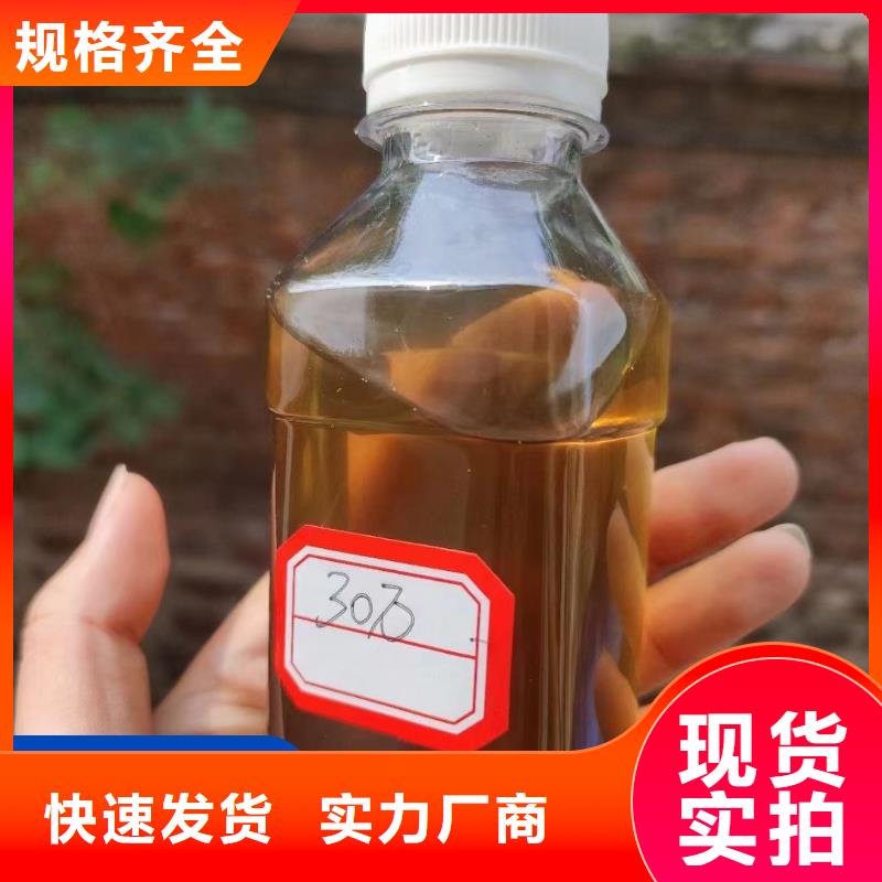 葡萄糖碳源24时服务