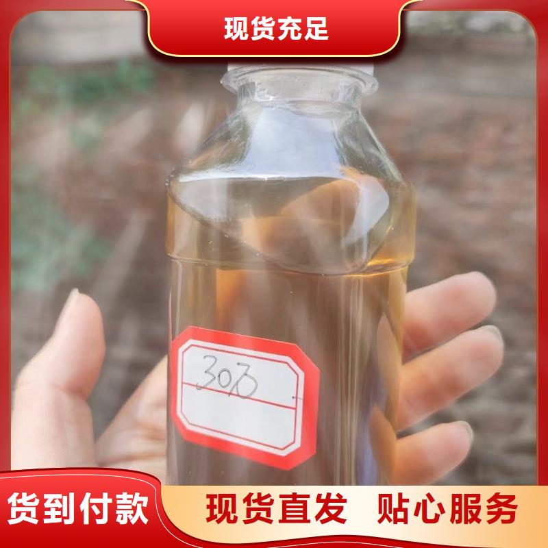 碳源乙酸钠液体碳源优质原料