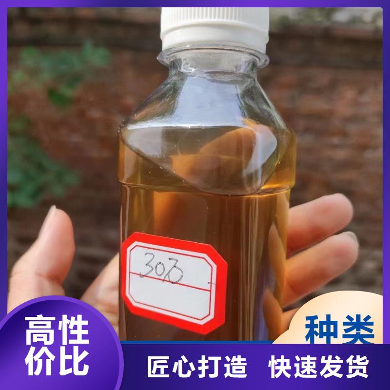 碳源生物碳源诚信经营质量保证