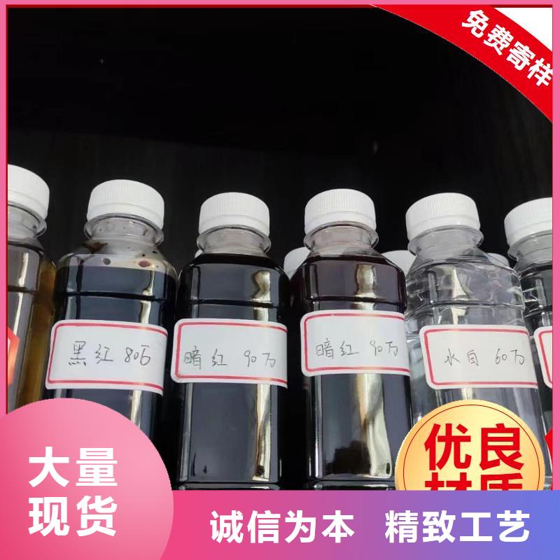 碳源_工业级复合聚铁的图文介绍