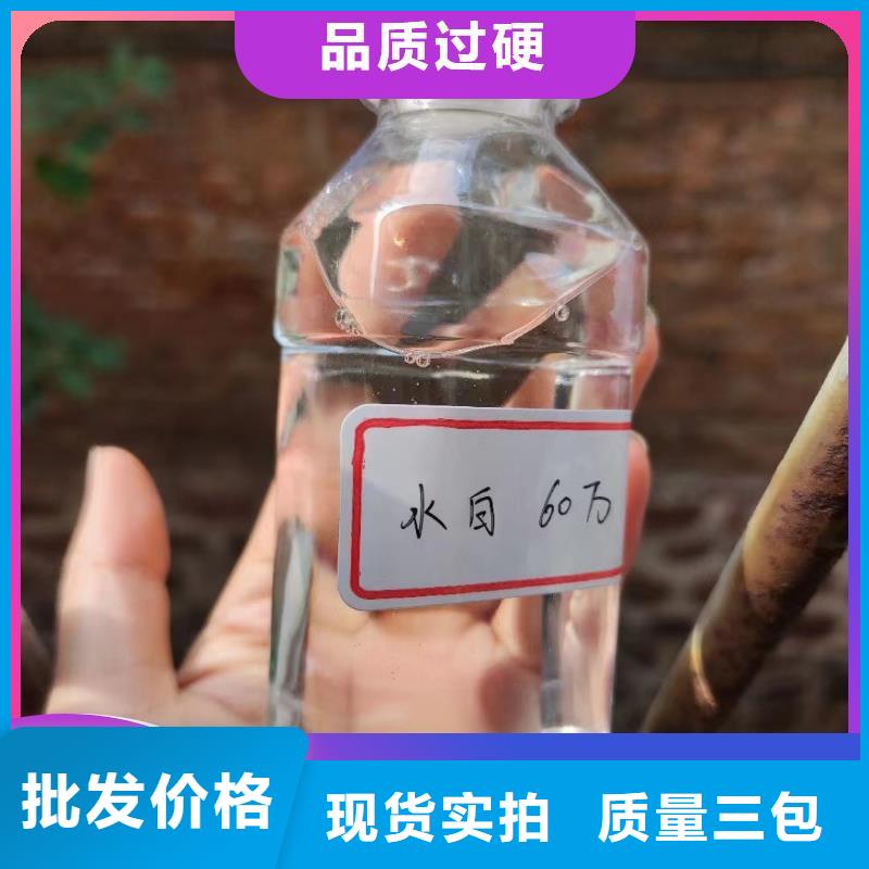 新型复合碳源购买生产