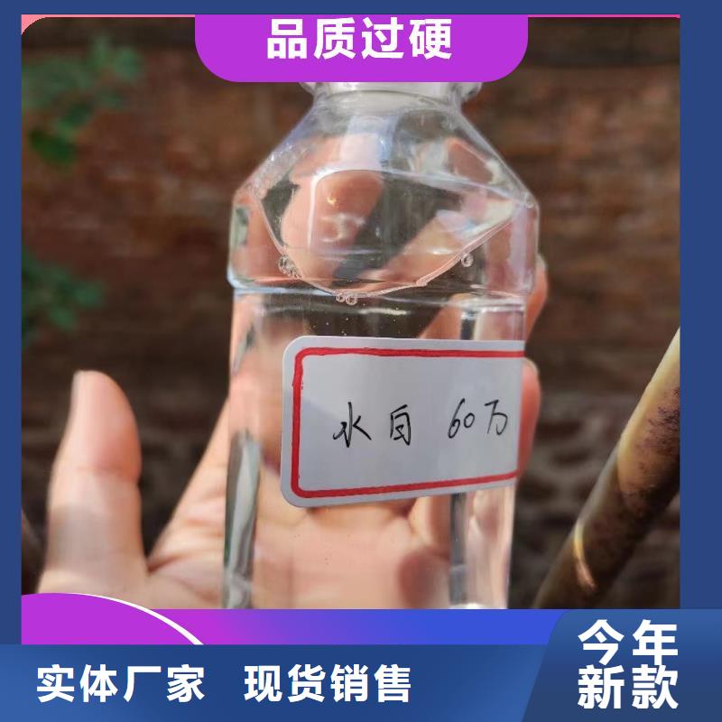 液体复合碳源可靠