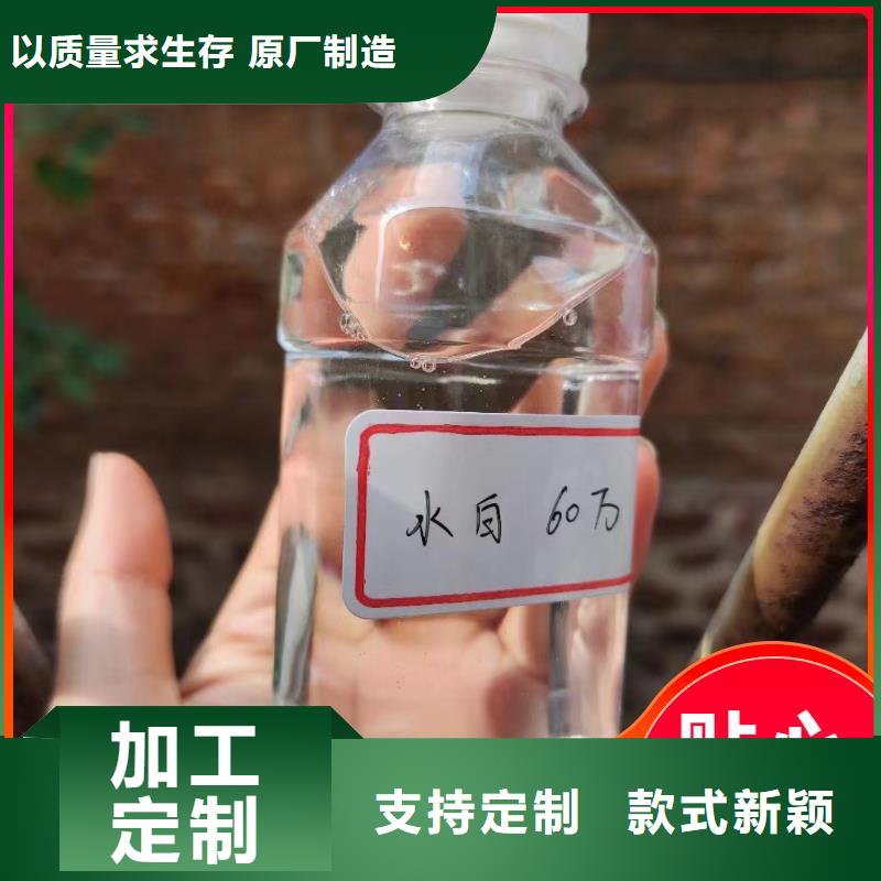碳源性价比高