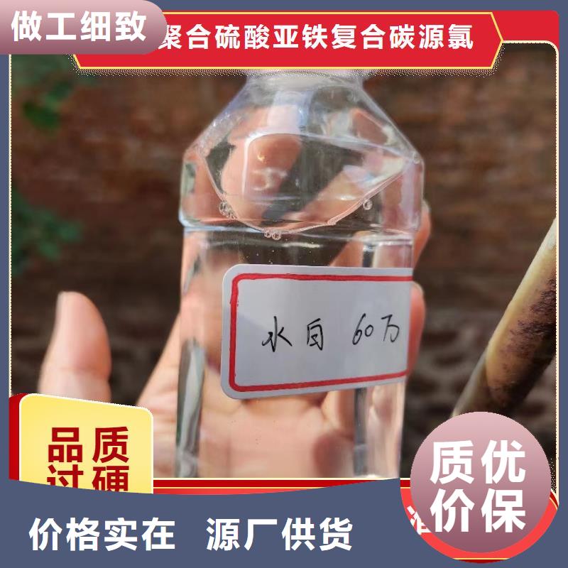 碳源供应
